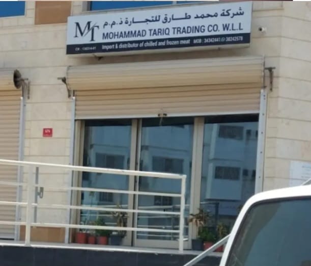 Mohamed Tariq Trading Co WLL