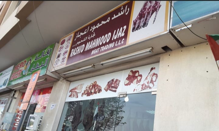 RASHID MAHMOOD IJAZ MEAT TRADING LLC WATERFRONT MARKET ALKHALEEJ ROAD DEIRA